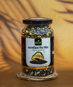 200gm কালোজিরা সিড মিক্স (Black Cumin Seed Mix)