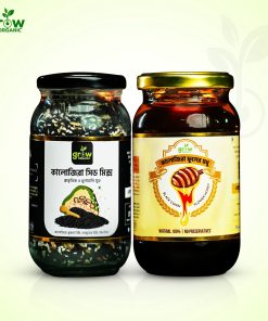 200gm Kalojira Seed Mix & 500gm Black Seed Flower Honey