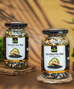 400 gm কালোজিরা সিড মিক্স (Black Cumin Seed Mix)