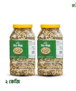 Everyday Seed Mix 2KG